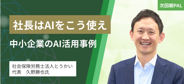 税務調査の実態と近年の動向