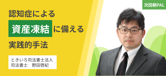 医療広告からみる歯科の選び方の難しさ