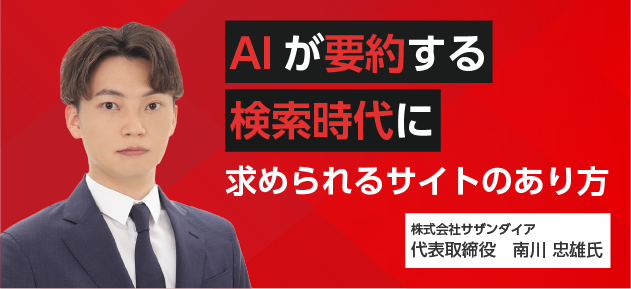 不動産 本当の価値