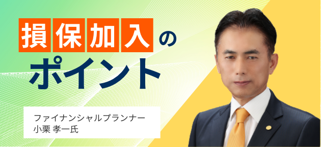 不動産 本当の価値